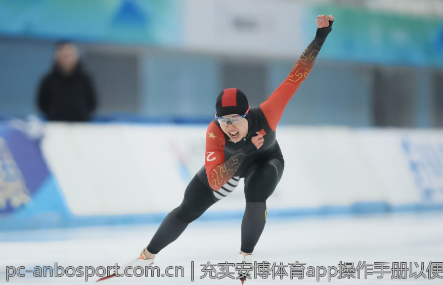 充实安博体育app操作手册以便用户参考